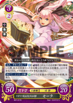 TCGCipher B07-017R.png