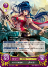TCGCipher B18-081R.png