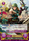 TCGCipher B18-095R.png