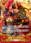 TCGCipher B09-046R+.png