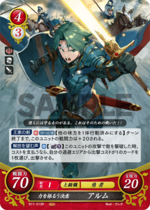 TCGCipher B17-013R.png