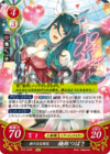 TCGCipher B15-044R.png