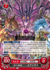 TCGCipher B22-022R.png