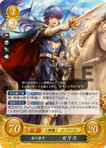 TCGCipher B08-052R.png