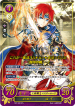 TCGCipher S07-001ST+.png