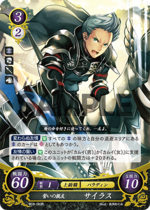 TCGCipher B03-083R.png