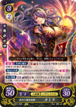 TCGCipher B15-056R.png