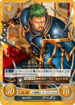 TCGCipher S08-004ST.png