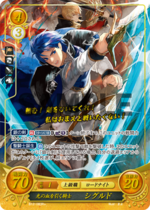 TCGCipher B12-083R+.png