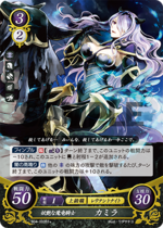 TCGCipher S04-003ST+.png