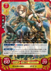 TCGCipher B09-010ST.png