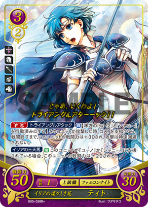 TCGCipher B05-038R+.png