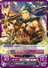 TCGCipher B05-019ST.png