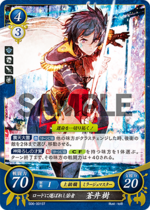 TCGCipher S06-001ST.png