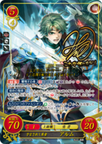 TCGCipher B09-001SR+.png