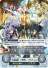 TCGCipher B13-088R.png