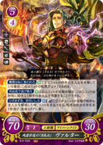TCGCipher B18-099R.png