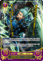 TCGCipher B05-017R+.png