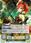 TCGCipher B11-095R.png