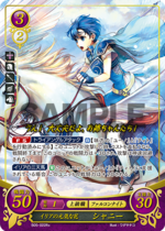 TCGCipher B05-022R+.png