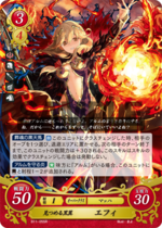 TCGCipher B11-055R.png
