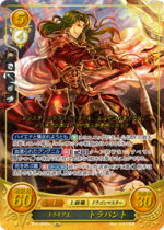 TCGCipher B15-095R+.png