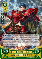 TCGCipher B16-084R.png