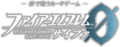 Logo of Fire Emblem Cipher since the release of Series 1.