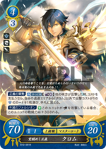 TCGCipher B12-051R.png
