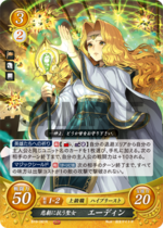 TCGCipher B19-061R.png