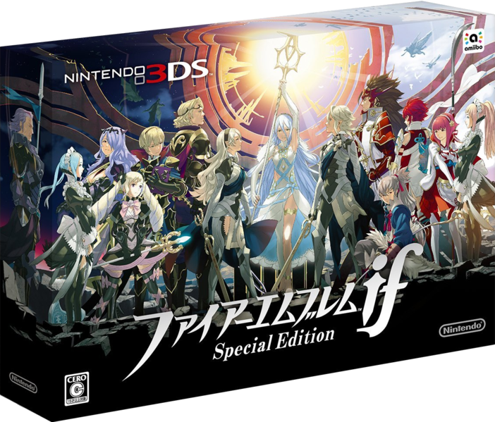 File:Ba japan Special Edition fe14.png
