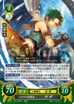 TCGCipher B17-067R.png