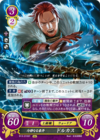 TCGCipher B13-010ST.png