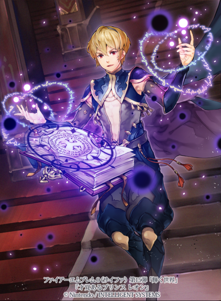 File:TCGCipher Leo 04.png