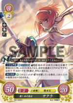 TCGCipher S03-005ST+.png