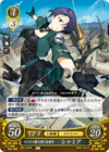 TCGCipher B21-043R.png
