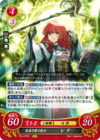 TCGCipher B13-070R.png