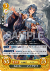 TCGCipher S08-002ST+.png