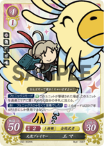 TCGCipher USO-002HN.png