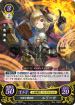 TCGCipher S04-005ST+.png