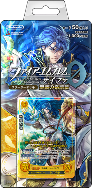 File:TCGCipher Series 6 Box Starter.png