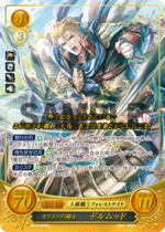 TCGCipher B10-044R+.png