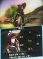 Miriel as she appears in a scan from Famitsu.