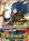 TCGCipher S11-002ST+.png