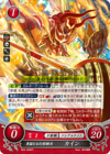 TCGCipher B04-008ST.png