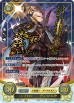 TCGCipher B16-100R+.png
