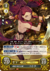 TCGCipher B19-017R.png