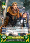 TCGCipher B12-006R.png