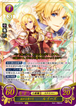 TCGCipher B13-031R+.png