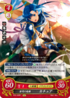 TCGCipher B15-020R.png